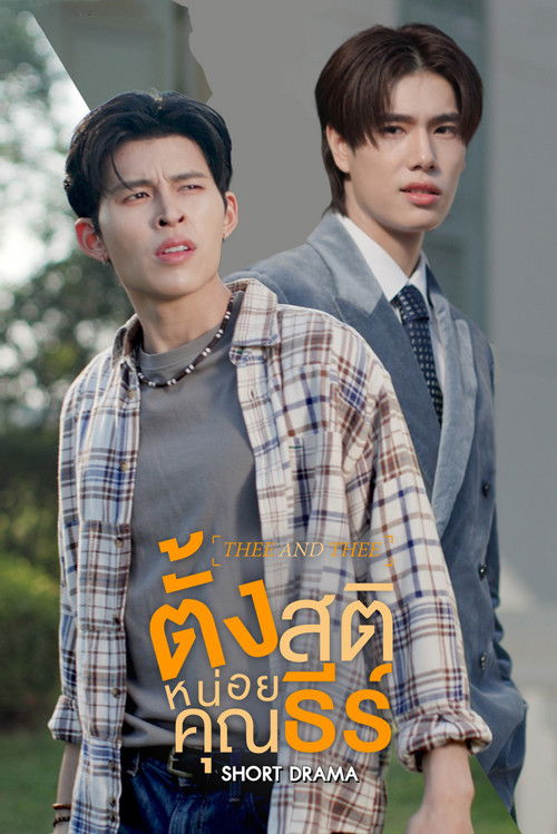 Series poster for Thee and Thee (2026)