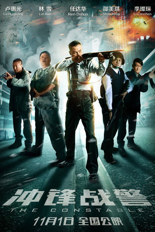 Movie poster for The Constable (2013)