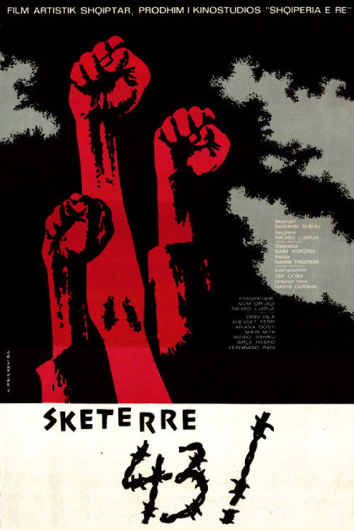 Movie poster for Hell '43 (1980)