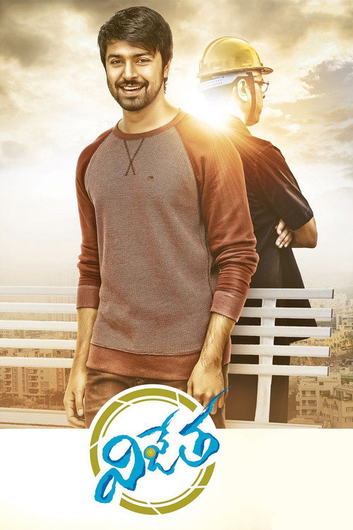 Movie poster for Vijetha (2018)