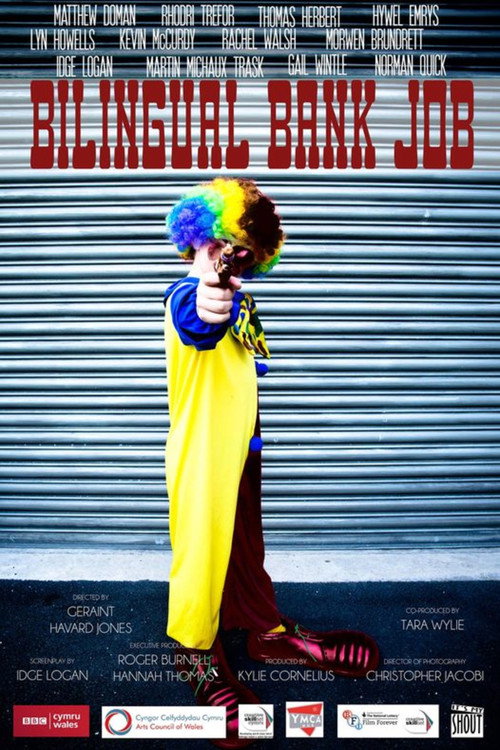 Movie poster for Bilingual Bank Job (2013)