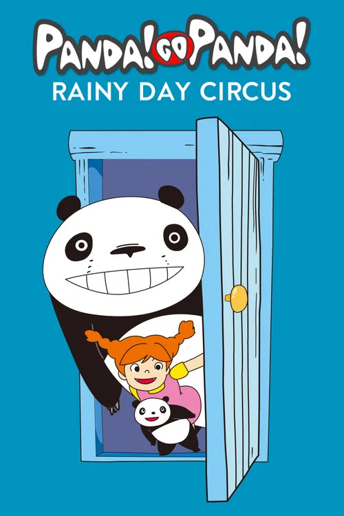 Movie poster for Panda! Go Panda!: Rainy Day Circus (1973)