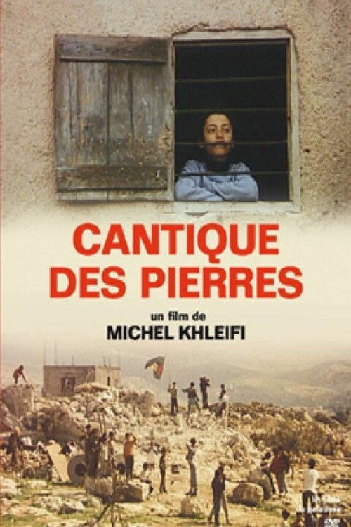 Movie poster for Canticle of Stones (1990)