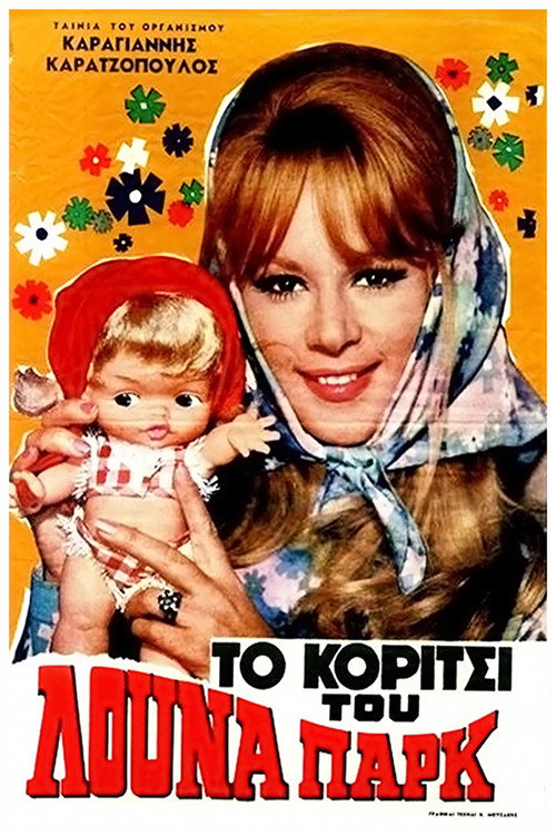 Movie poster for The Luna Park Girl (1968)