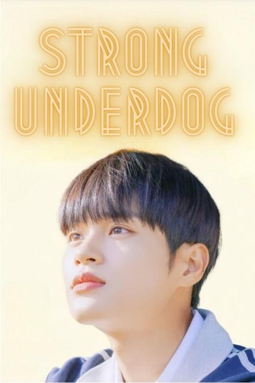 Strong Underdog poster
