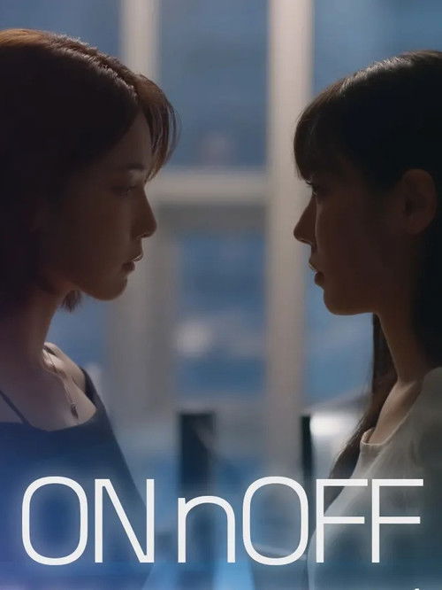 Series poster for ON&OFF (2025)