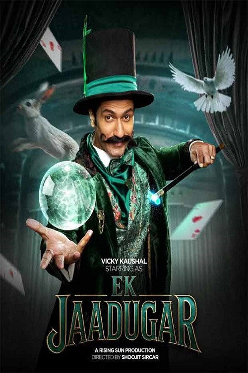 Movie poster for Ek Jaadugar