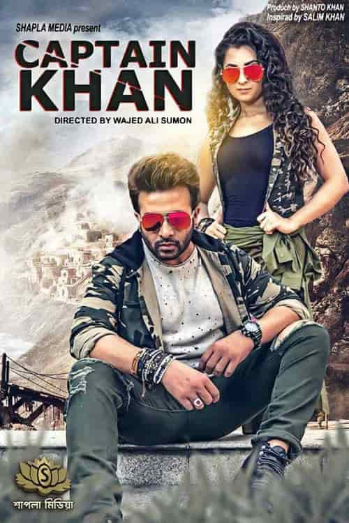 Movie poster for Captain Khan (2018)
