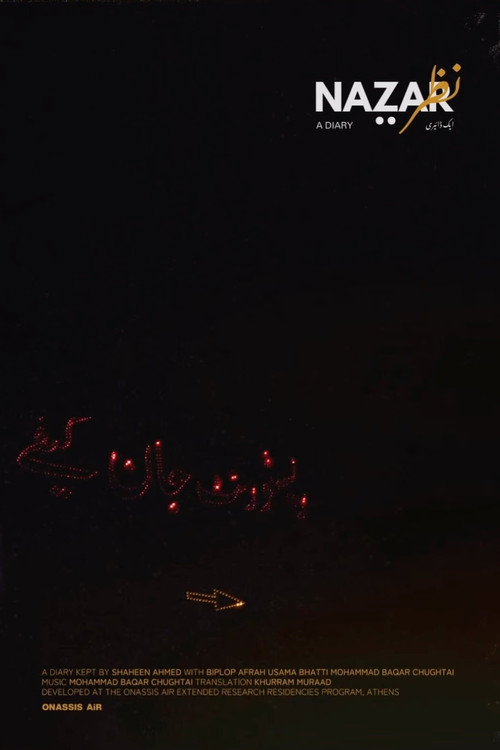 Movie poster for Naz̤ar, a diary (2025)