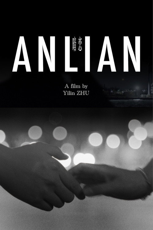 Movie poster for Anlian