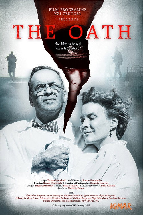 Movie poster for The Oath (2020)