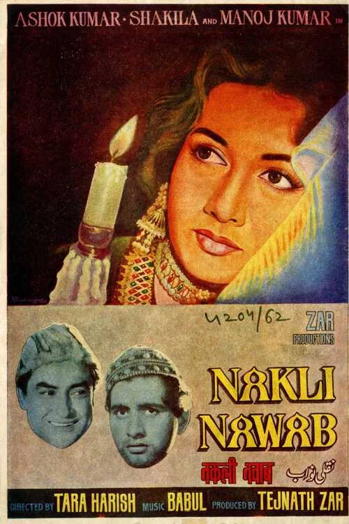 Movie poster for Nakli Nawab (1962)