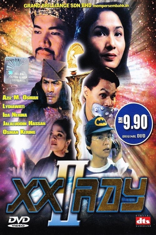 Movie poster for XX Ray II (1995)