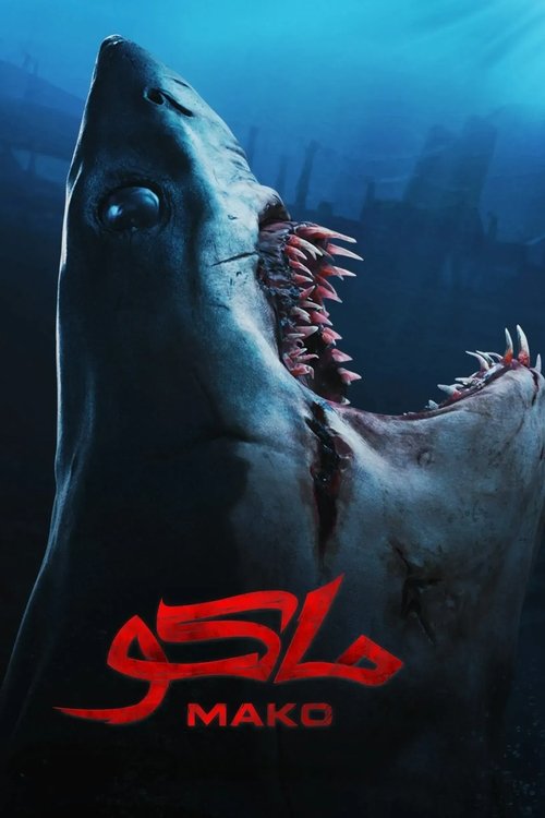 Movie poster for Mako (2021)