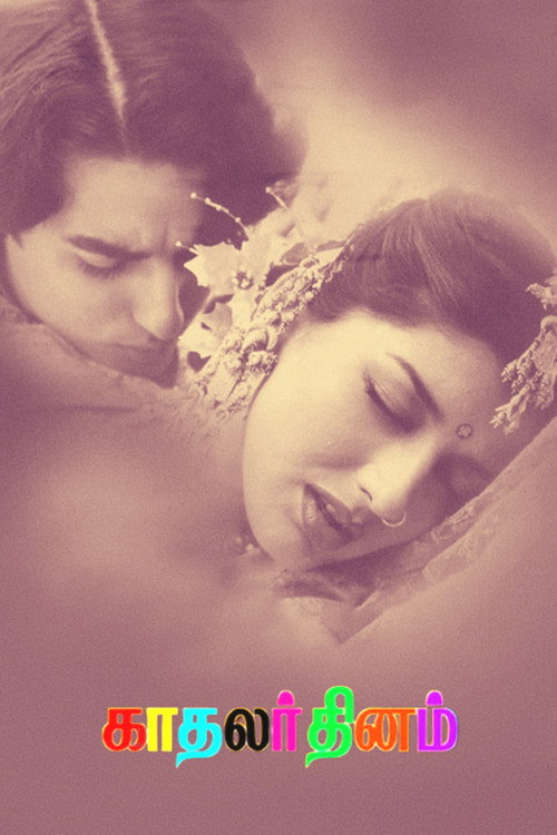 Movie poster for Kadhalar Dhinam (1999)