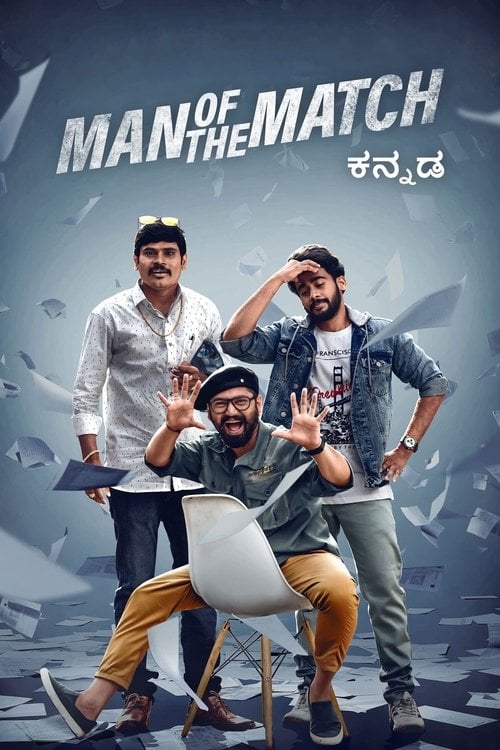 Movie poster for Man of the Match (2022)