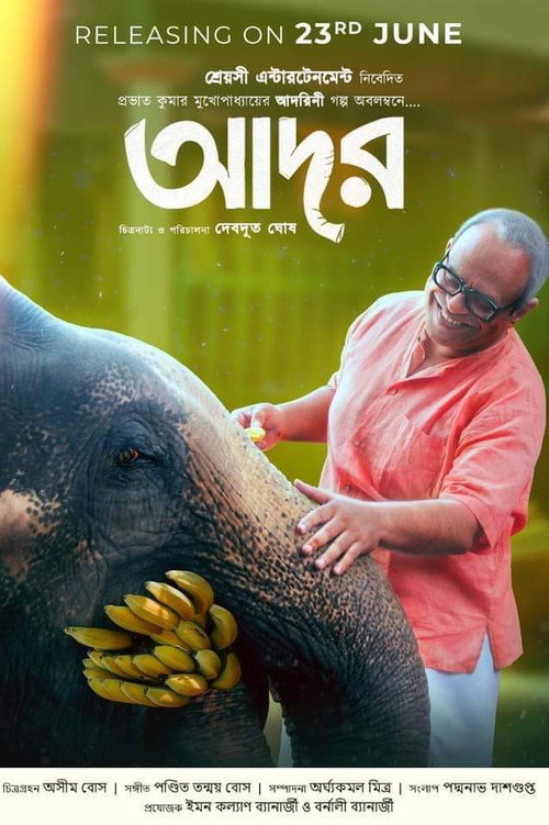Movie poster for Aador (2023)