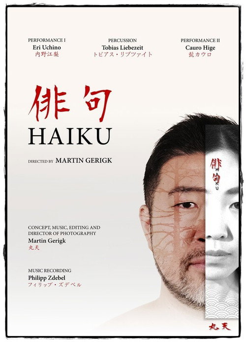 Movie poster for Haiku (2020)