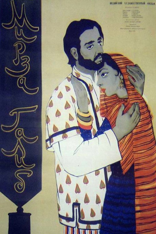 Movie poster for Mirza Ghalib (1954)