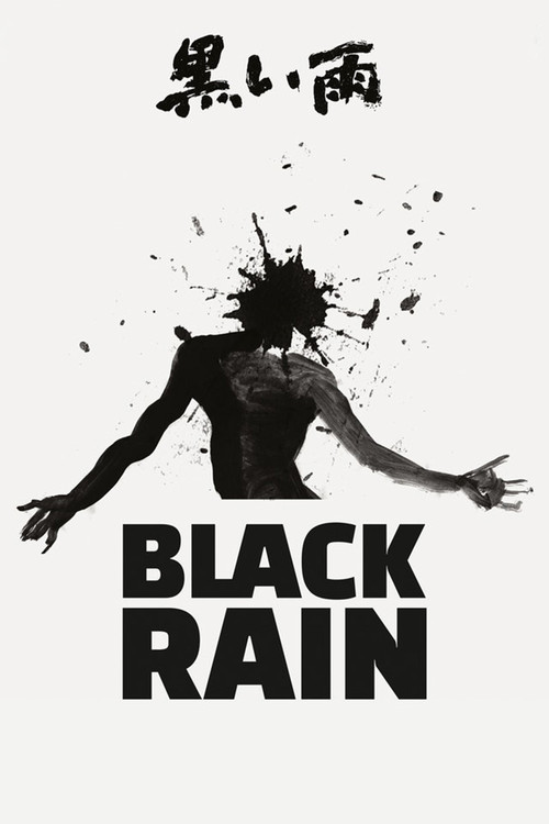 Movie poster for Black Rain (1989)