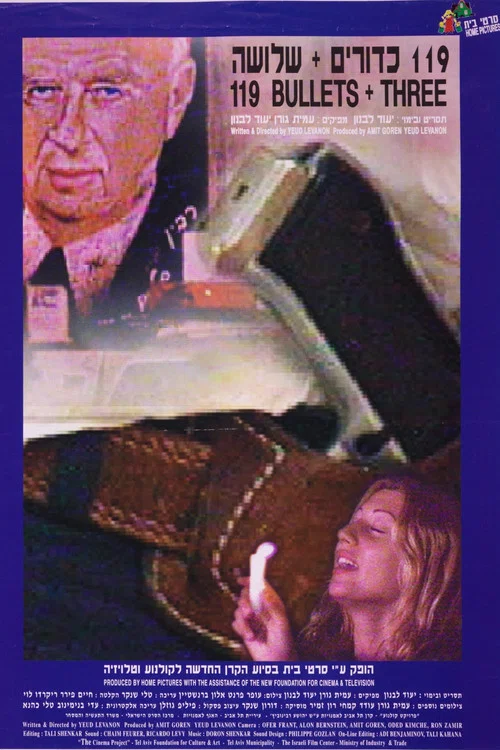 Movie poster for 119 Bullets + Three (1996)