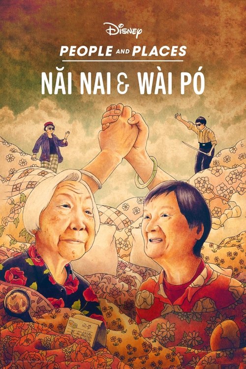 Movie poster for Nǎi Nai & Wài Pó (2024)