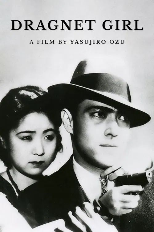 Movie poster for Dragnet Girl (1933)