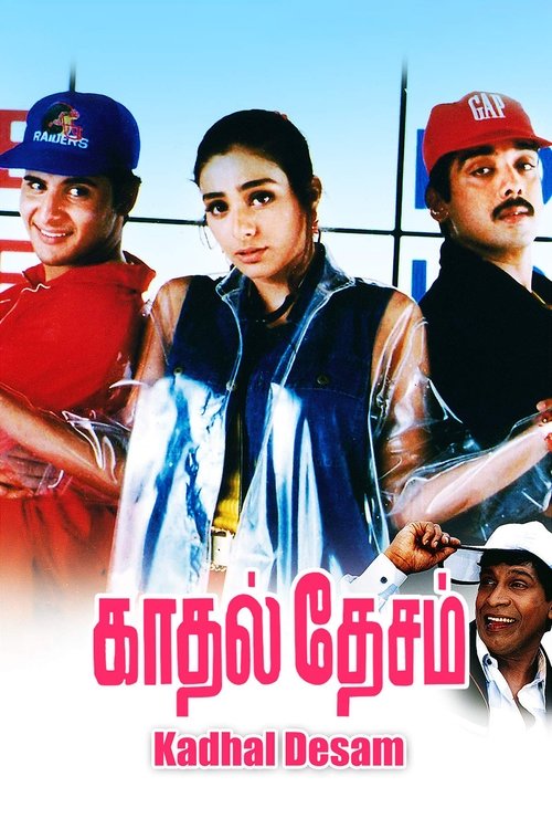 Movie poster for Kadhal Desam (1996)