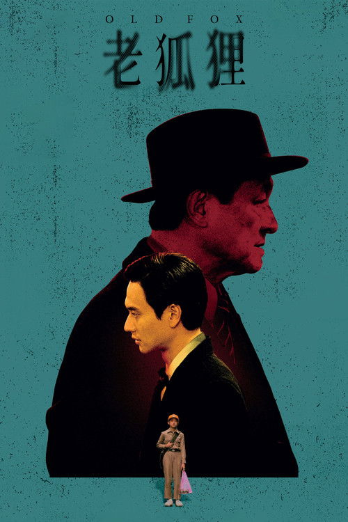 Movie poster for Old Fox (2023)