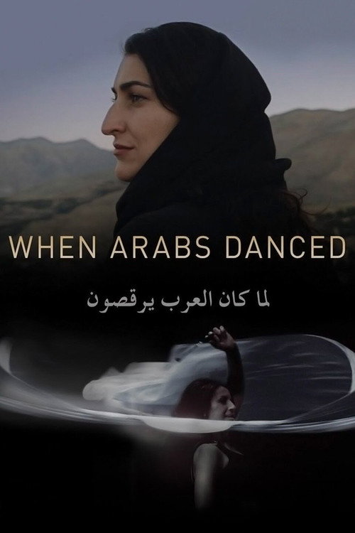 Movie poster for When Arabs Danced (2018)