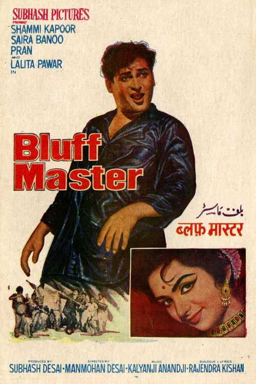 Movie poster for Bluff Master (1963)