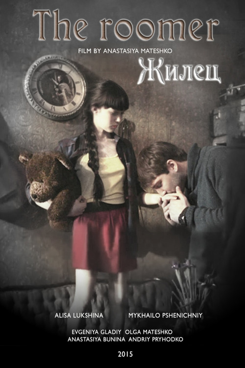 Movie poster for The Roomer (2011)