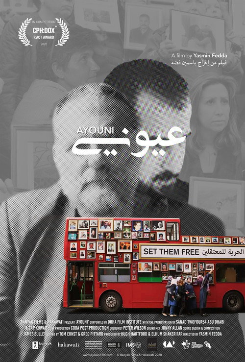 Movie poster for Ayouni (2020)