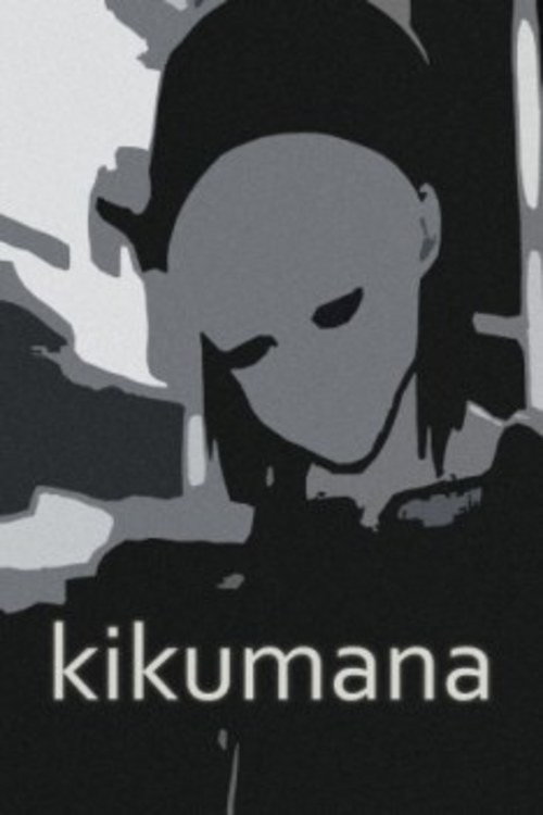 Movie poster for Kikumana (2001)