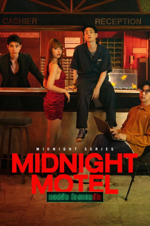 Series poster for Midnight Series: Midnight Motel (2022)