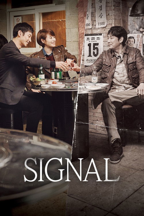 Signal poster