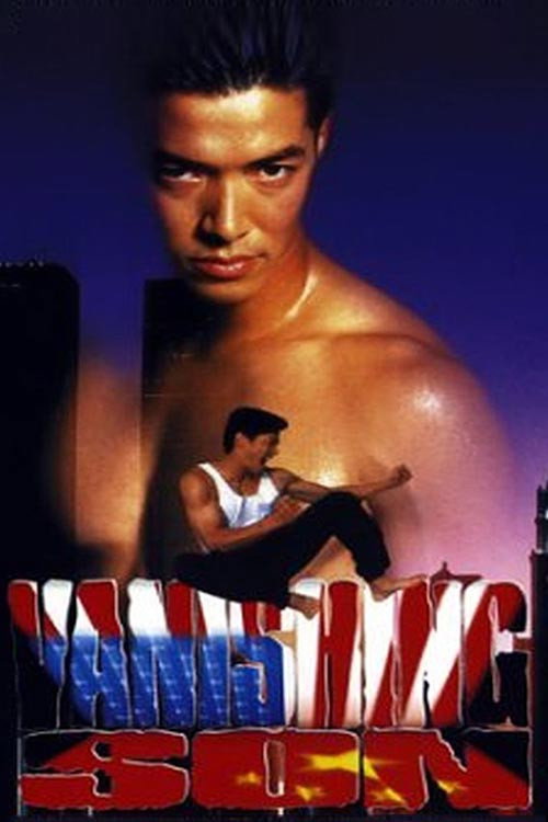 Movie poster for Vanishing Son (1994)