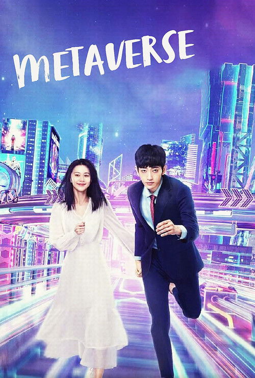 Metaverse poster