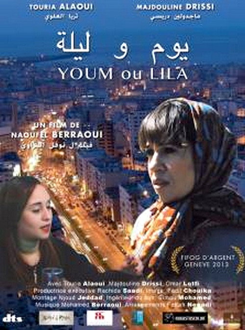 Movie poster for A Day and a Night (2013)