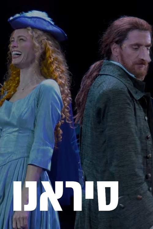 Movie poster for Cyrano (2024)