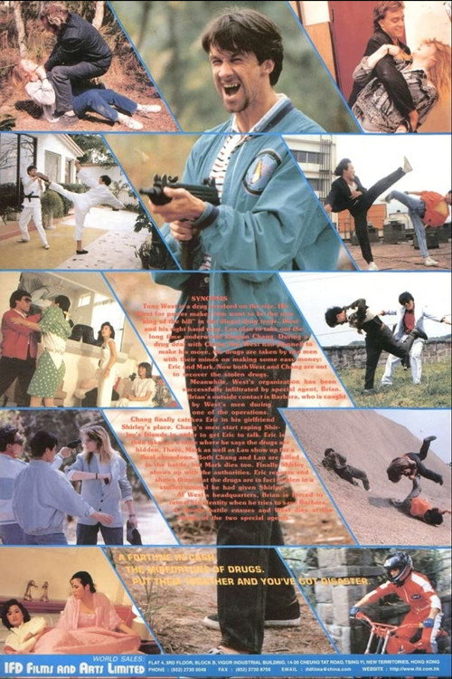 Movie poster for Warriors of America 2: Fatal Glory (1988)