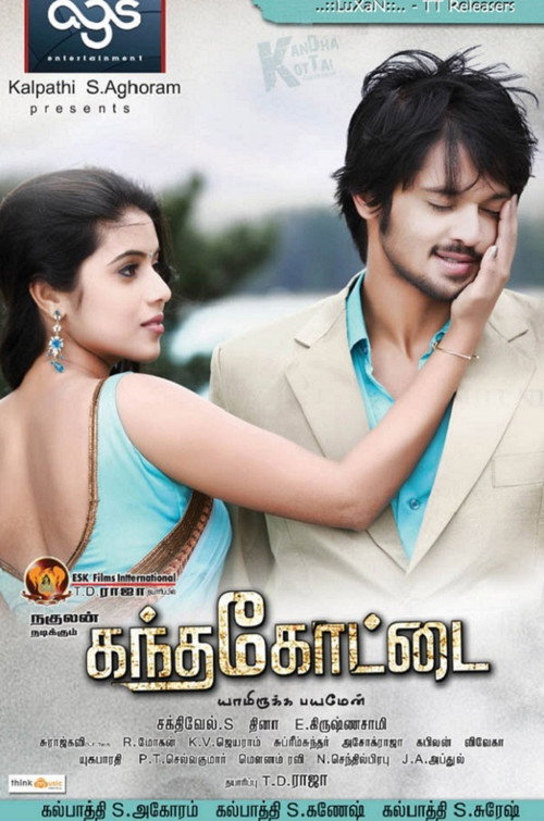 Movie poster for Kandhakottai (2009)