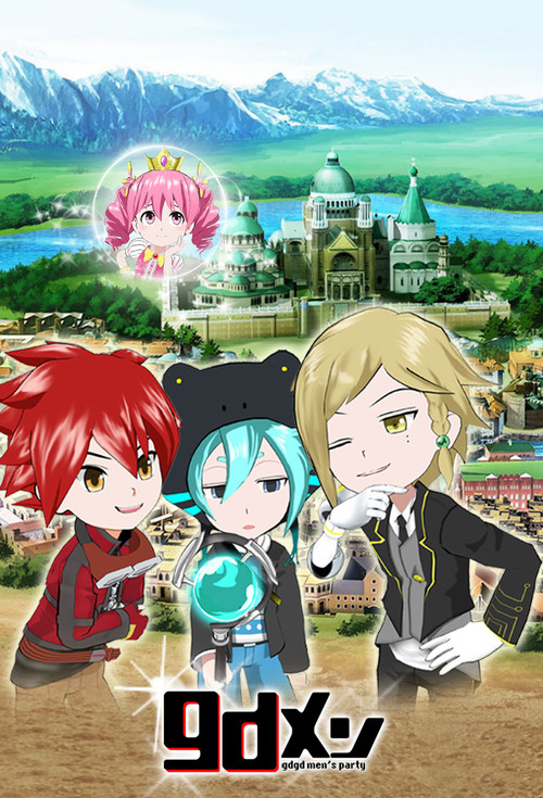 gdgd men's Party poster