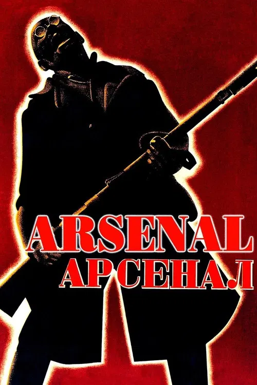 Movie poster for Arsenal (1929)