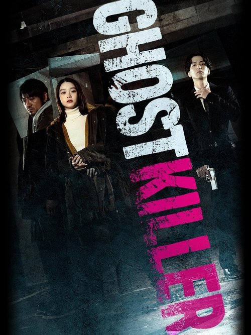 Movie poster for Ghost Killer (2025)