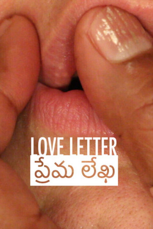 Movie poster for Love Letter / Prēma Lēkha (2015)