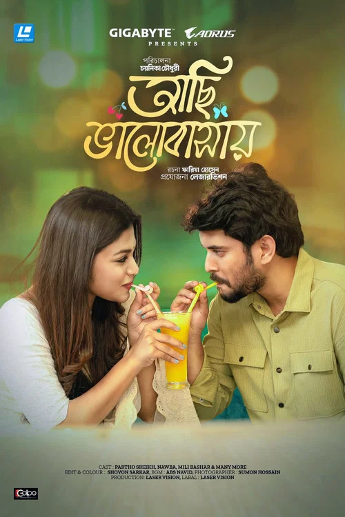 Movie poster for আছি ভালোবাসায়