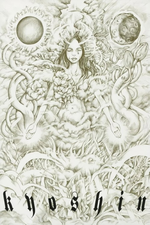 Movie poster for Mirrored Mind (2005)