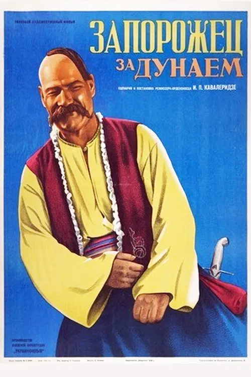 Movie poster for Cossacks Beyond the Danube (1937)