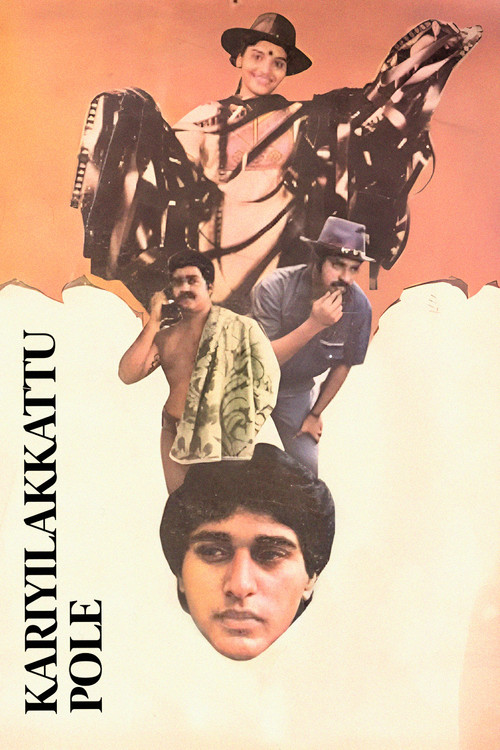 Movie poster for Kariyilakkattu Pole (1986)
